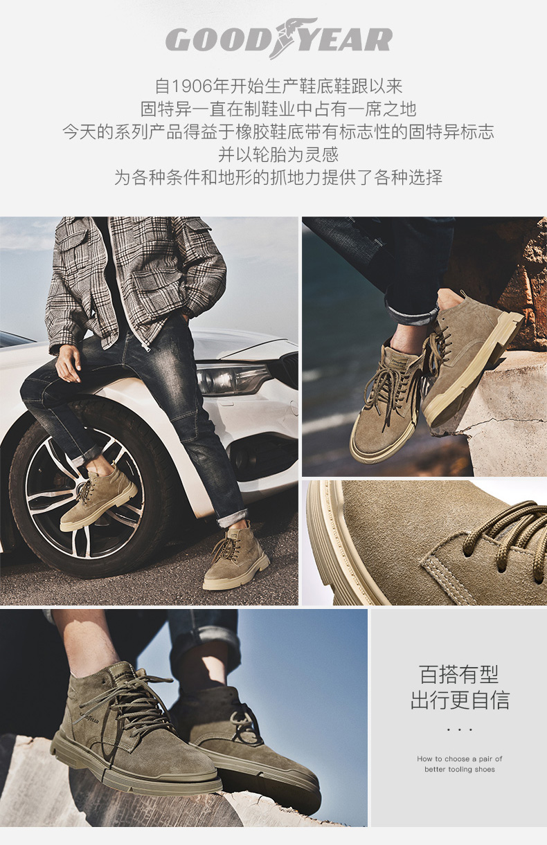 固特异 男士时尚真皮休闲鞋 图3