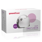 鱼跃 Атомийзер Atomizer Home 403T Семейный ребенок маленькие дети для взрослых химическая мокрота и маска астмы