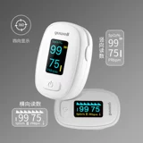 鱼跃 Кровяная кислород пальцы пальцы Медицинское кровопролитное насыщение насыщенно