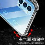 Совместимый чехол для телефона, подушка безопасности, защитный чехол *S, модель R17, 11x