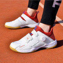 Fencing shoes for children and adults 2023 new non-slip and wear-resistant beef tendon sole sports and athletic shoes training and competition equipment
