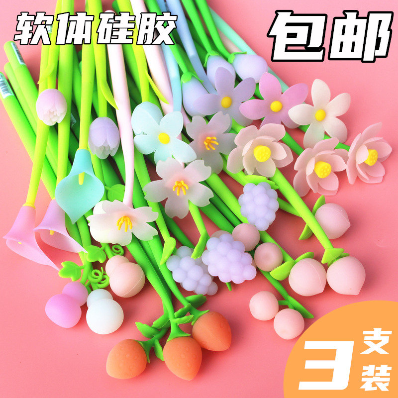Shake sound with the same tulip magic sunshine temperature change pen Silicone pen Cute super Cute cartoon plant fruit gel pen Girl heart pen Student creative prize pen Flower signature pen Children