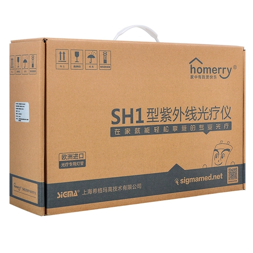 HIGMA UV VITILIGO Ландшафтная терапия прибор узкий спектр UVB Белые пятна 311 Терапия прибор Домашний Псориаз