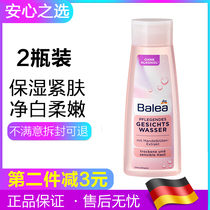 German original imported balea balea Balaya almond flower extract soft moisturizing bright white Toner