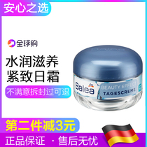 German balea hyaluronic acid Essence Cream day cream moisturizing and moisturizing shiny muscle base 50ml