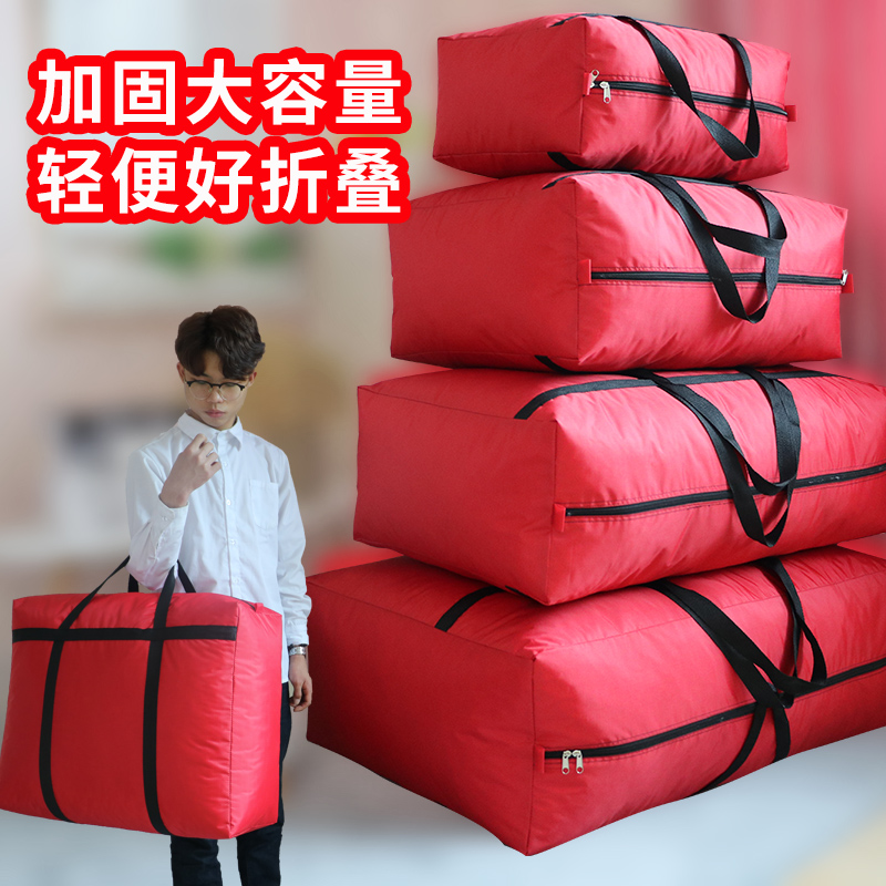 Moving packing bag Quilt Containing Woven Bag Ultra Large Clothing Anti-Dust Cotton Quilted With a Smell Hand Luggage Bag