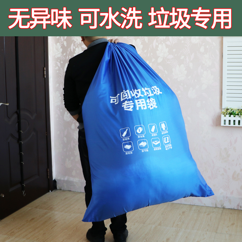 Recyclable Garbage Bags, Hotel Sanitation Commercial Trash Bins, Classified Large Drawstring Woven Bags, Catering Kitchen Packaging Bags