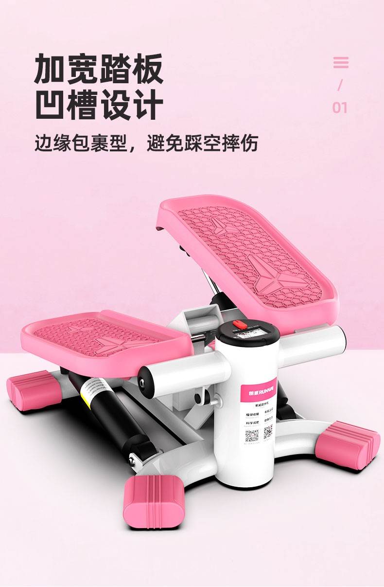 Longway stepper home máy nữ miễn phí cài đặt máy leo núi mỏng eo máy máy chân thiết bị thể dục màu hồng hồng - Stepper / thiết bị tập thể dục vừa và nhỏ