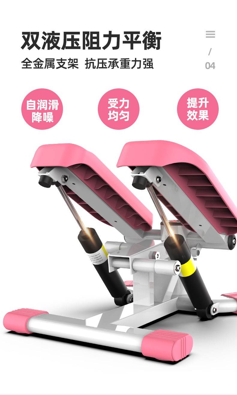 Longway stepper home máy nữ miễn phí cài đặt máy leo núi mỏng eo máy máy chân thiết bị thể dục màu hồng hồng - Stepper / thiết bị tập thể dục vừa và nhỏ