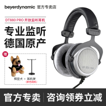 beyerdynamic Baiya power DT880 PRO Baiya headset professional monitor semi-open headset