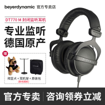 Beyerdynamic Baiya Power DT 770 M Baiya Headset Electronic Drum Monitor Headset DT770M