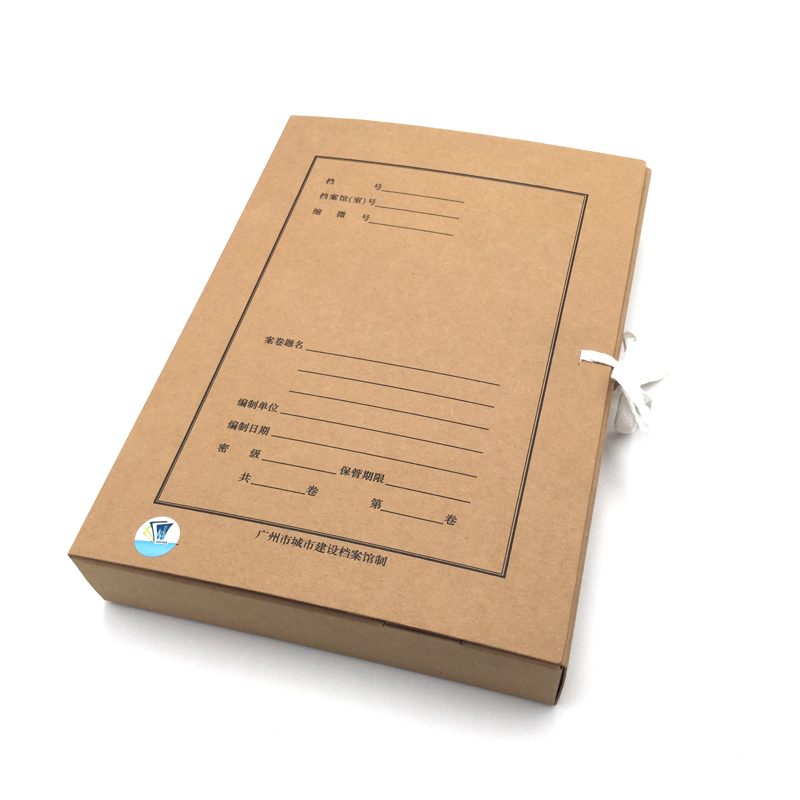 Guangzhou Urban Construction Box A4 Construction Archives Box Urban Construction Archives Box Imported Paper Municipal Construction Box Infrastructure Engineering Box Urban Construction Archives Supervisor