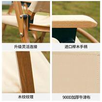 Camping chair folding chair folding portable table and chair outdoor beach chair portable outdoor Mitte fishing picnic