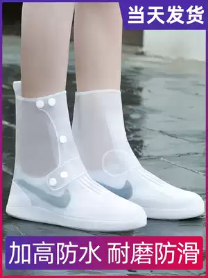 Rain Boots waterproof cover men and women adult rainproof thickened rain boots non-slip wear-resistant rainy day children's silicone transparent water shoes
