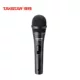 Takstar / Victory Micro DM-2008 Dynamic Micro KTV tại nhà hát và nhảy Micro có dây chuyên nghiệp - Micrô