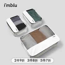 IMLU roaming series clothing storage bag DuPont paper multi-purpose bag business travel clothing finishing bag