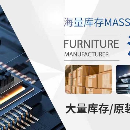 Orden de distribución de componentes electrónicos IC chip resistencia condensador circuito integrado lista de listas de materiales cotización que respalda el pedido de distribución integral