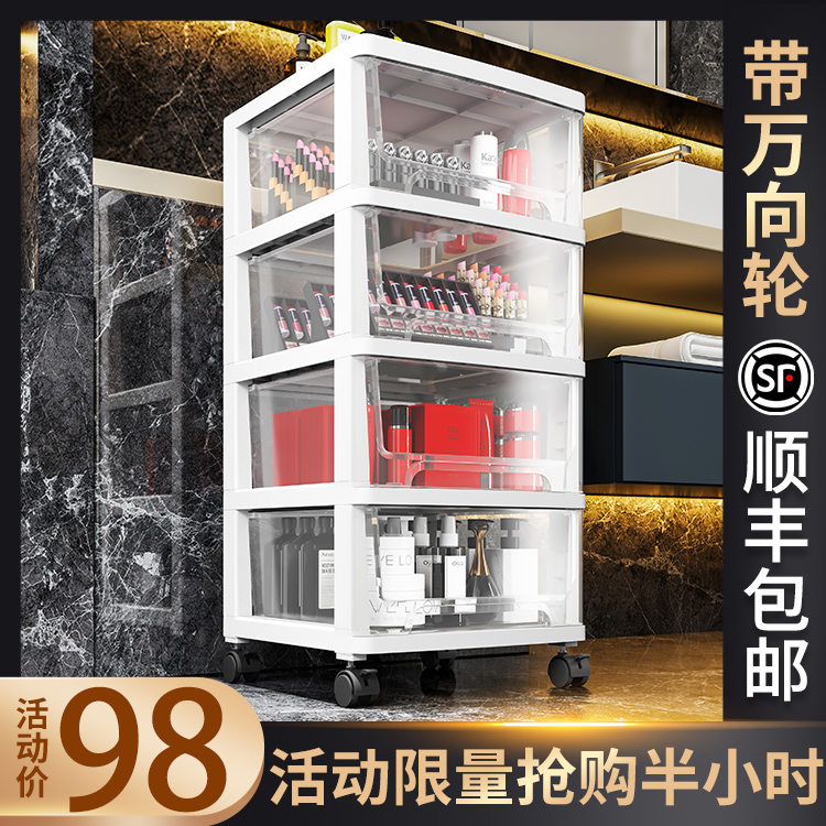 32 40cm powder room crevice storage cabinet drawer plastic balcony storage cabinet kitchen crevice cabinet rack