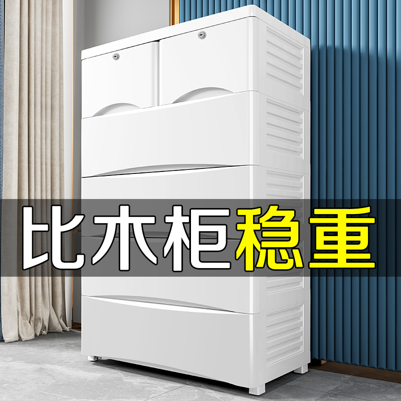 Thickened large-capacity drawer-type storage cabinet balcony 58 broadband wheel finishing box plastic kitchen cabinet locker