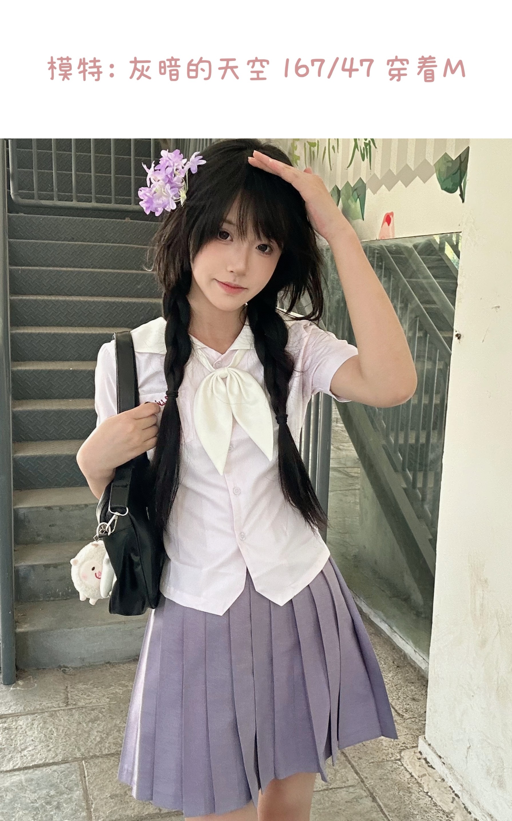 ДК/ДК/школьной формы, потому что 小绾女子/宅宅jk原创短袖上衣夏季jk衬衫女收腰娃娃领水手领套装