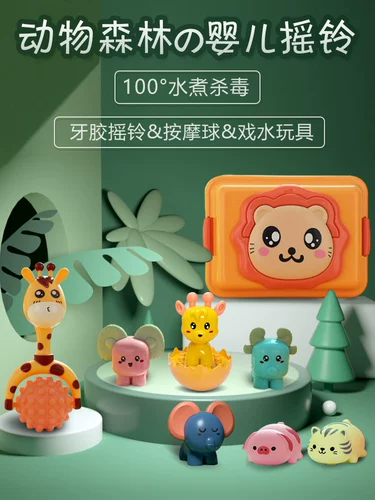 Хваталка для новорожденных для младенца, погремушка, игрушка, детский прорезыватель с животными, 0-1 лет, можно грызть, раннее развитие, 3-6 мес.