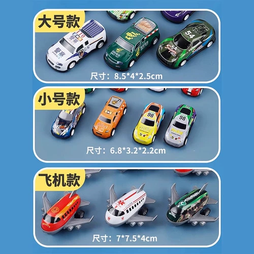 Игрушка, игрушечная машина, комплект для мальчиков, 3-6 лет, подарок на день рождения