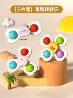 Cartoon Suctic Cup Rotary Music [Трех -частичный набор]