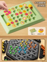 Большие флип-шахматы [в зверином стиле] + большие цепные шахматы