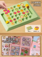 Большие флип-шахматы в зверином стиле + подарочная коробка с наклейками