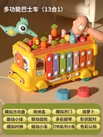 Подарочная коробка, универсальный автобус, батарея