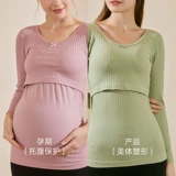 Флисовое удерживающее тепло термобелье для кормящих грудью, нижнее белье, приятная телу послеродовая демисезонная пижама