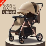 Детская универсальная сверхлегкая портативная складная прогулочная коляска с сидением, можно сидеть и лежать, 3 лет