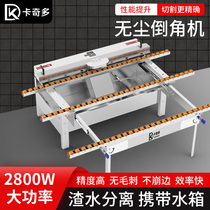 Kachduo dust-free tile Chamfering machine 45 degree high precision desktop cutting machine beveling machine Chamfering artifact