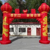 Steam Arch Dragon Fengfeng Folding Wedding Arch Blower Wedding Festival