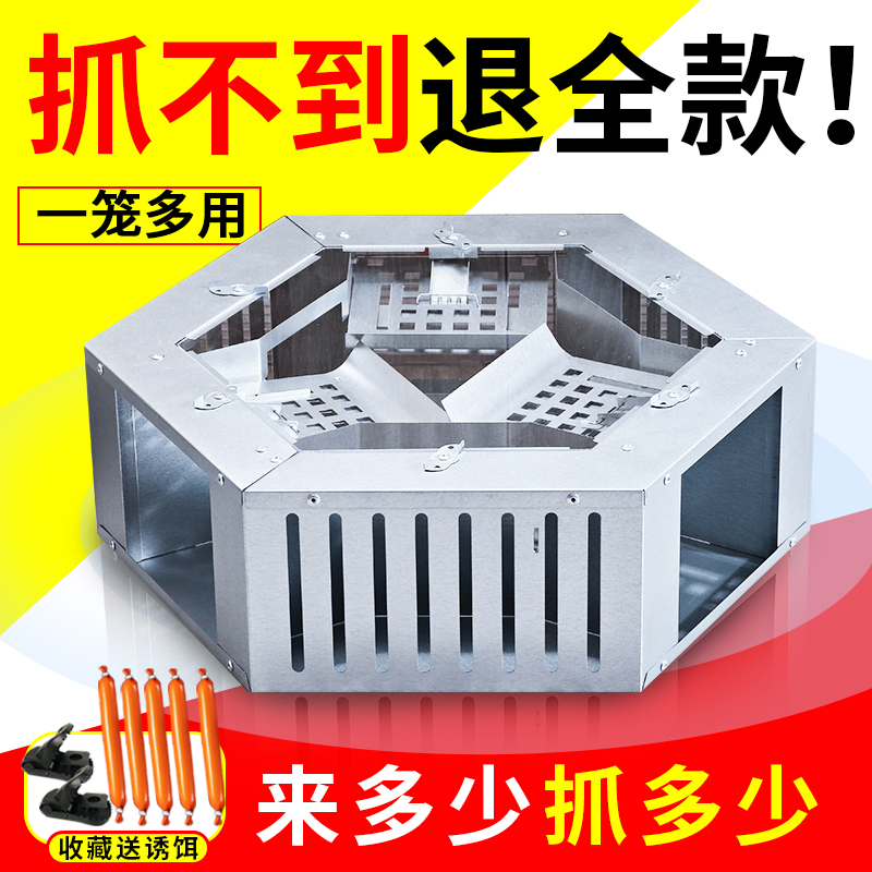 Three Doors Old Squirrel Cage Mousetrap Efficient Gram Catch Mice Clips A Nest End Full Automatic Continuous Indoor Trap