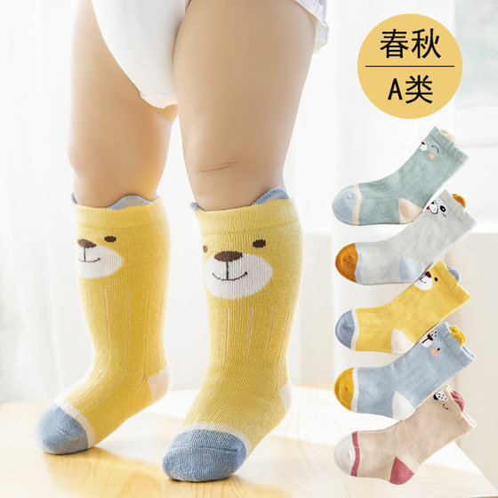 Baby socks spring and autumn cotton socks newborns 0 to 3 months 1 year old male and female baby mid-length socks winter thin toddlers