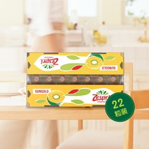 Jiapei jinqi Exotic Fruits Fresh Hard Fruit Vc Small Gold Mine Soft Glutinous Yellow Heart Macaque Pregnant Woman Fruits 22 Loaded Original Box