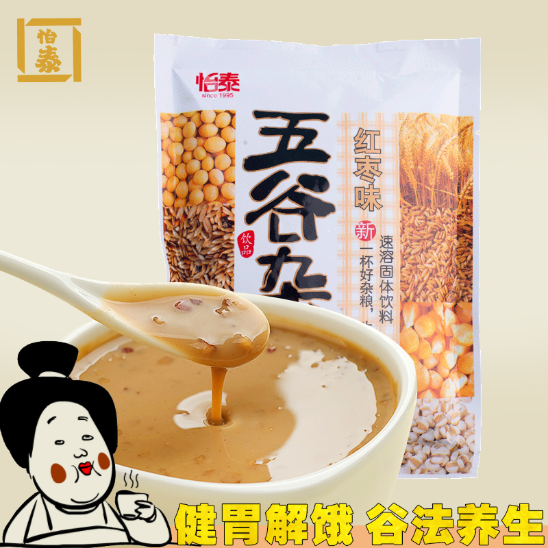 Pleasant Tay Five Cereals Flour 150g Nourishing Body Hot Flush Beverage Bagged Instant Drinks Catering Hotel Commercial Punch Drink
