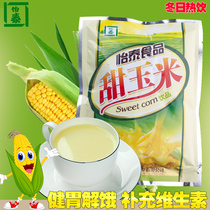 Yitai Corn Juice soup Instant drink powder Whole grain powder Commercial instant corn dew Hotel instant drink 130g