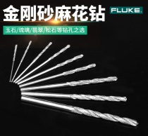 Emerald twist drill Gold steel sand Emerald Amber beeswax Turquoise Punch needle drill bit Jade processing tool