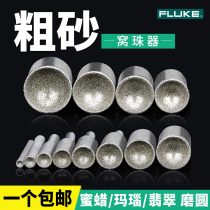 Coarse sand eye socket bead grinding head roundener Jade beeswax amber walnut manual bead grinding head set setting knife