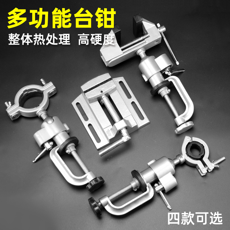 Bench Pliers Small Multifunction Home Universal Mini Small Bench Tiger Table Pliers Working Bench Table Flat Mouth 360 Degrees Bench Vise