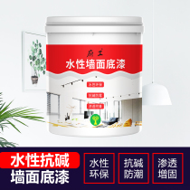 Aqueous Wall Primer Indoor Anti-Alkali Moisture Drop Powder Increasing Solid Base Film External Wall Waterproofing And Hou Transparent Paint Coating