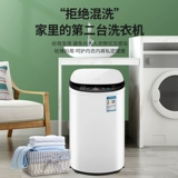 Автоматическое маленькое средство для стирки, антибактериальное детское нижнее белье для домашнего использования, полностью автоматический