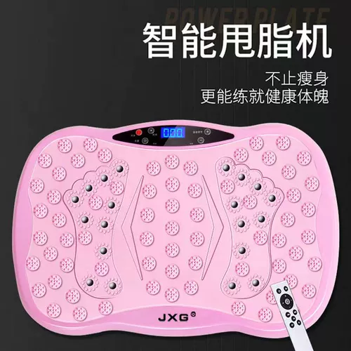 jxg Массажер для удаления жира, вибрация