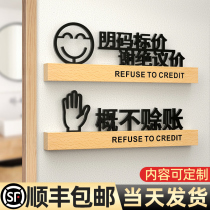 Mincode list price TSE Bargain Prices Prompt BEECH WOOD ACRYLIC DOOR CARD SHOP SHOP CLOTHING STORE CLOTHING COLLECTION SILVER DESK GENERAL NO CREDIT CARD NO CREDIT COUNTEROFFER MARK UPSCALE CREATIVE STEREOCUSTOMISATION SET TO DO THE CARDS