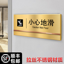 Metal Stainless Steel Carefully Slide Reminder Signs Warning Signs Cards Careware Caution Step Signs Logo Brand Creativity Individuality Upscale Bathroom Sign Board Doorplate Customised Mark Booking
