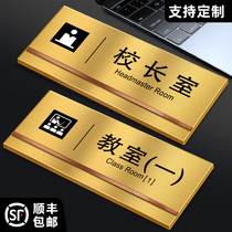 Metal Stainless Steel Doorplate Custom School Long Room Logo Classroom Class School Kindergarten Class Boarding Room Office Room Office Financial Room Coroom Sign Upscale Creative Signs