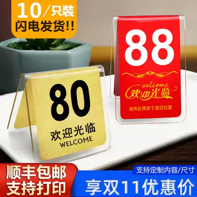 Increx table number plate vertical dining room number plate creative seat card table card double-sided call number plate number plate card double-sided call number plate number plate pick-up table card waiting restaurant call number plate customized