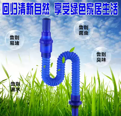 Hand wash basin sewer anti-odor telescopic hose fittings lengthy washbasin drain hose S Bend